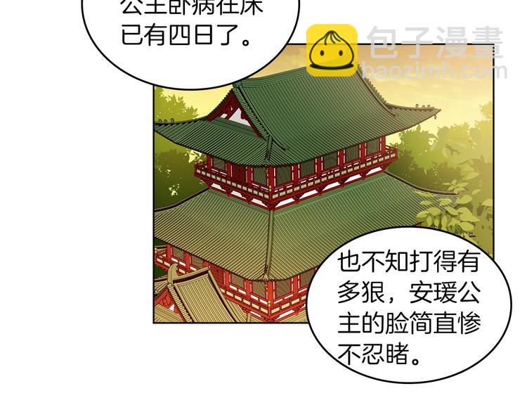 第49话 那是我进不去的地方86