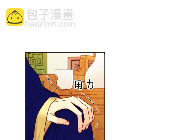 第49话 那是我进不去的地方87