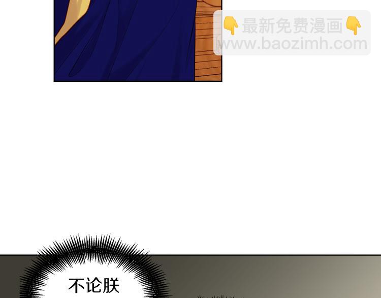 第49话 那是我进不去的地方88
