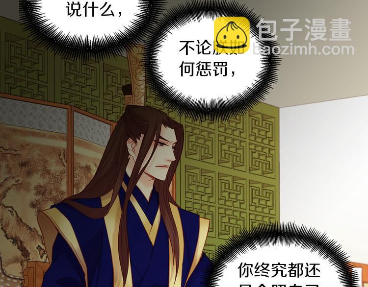 第49话 那是我进不去的地方89