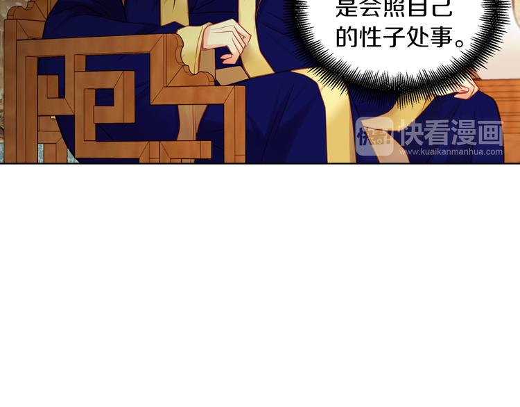 第49话 那是我进不去的地方90