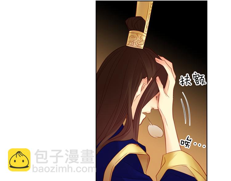 第49话 那是我进不去的地方91