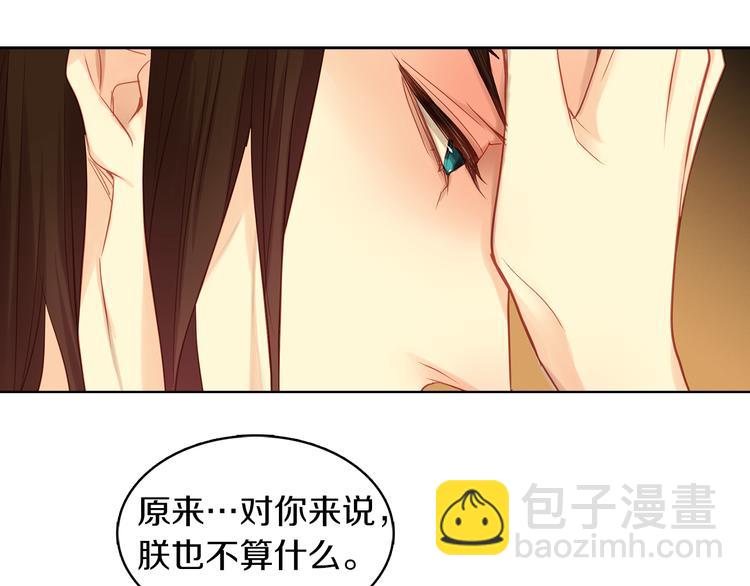 第49话 那是我进不去的地方93