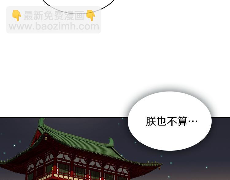 第49话 那是我进不去的地方94