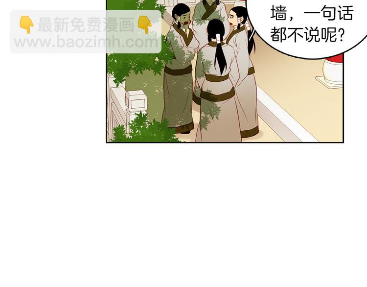 第49话 那是我进不去的地方98