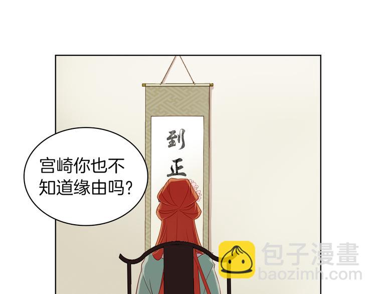 第49话 那是我进不去的地方99
