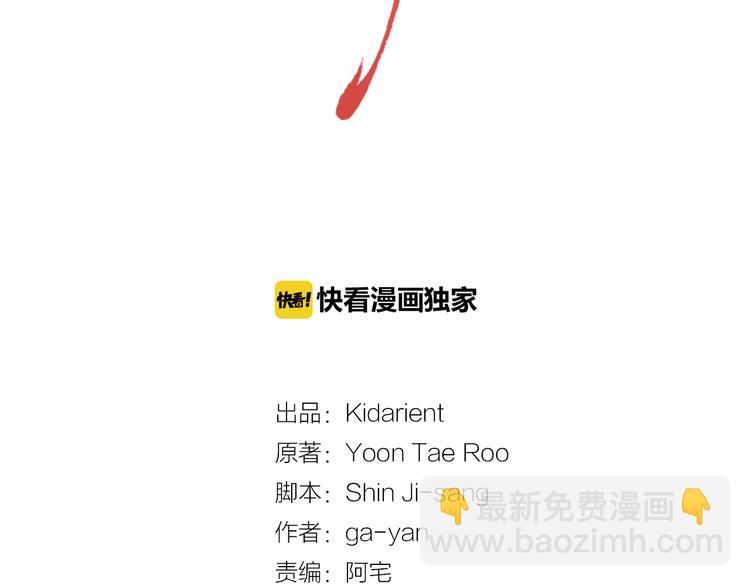 第51话 做朕的女人吧1
