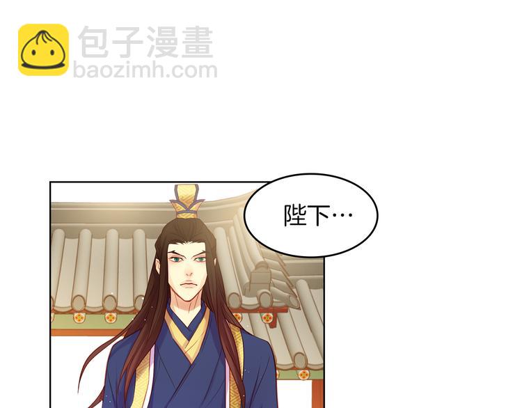 第51话 做朕的女人吧115