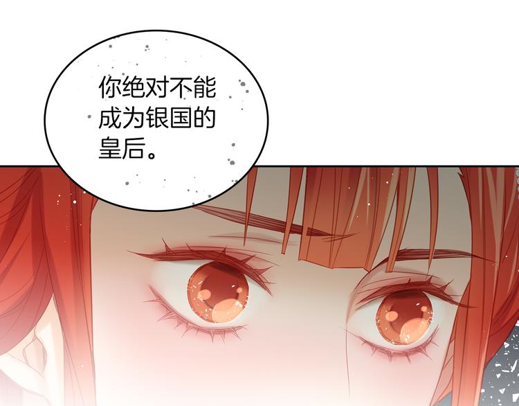 第51话 做朕的女人吧48