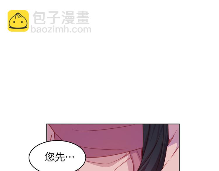 第52话 这是爱吗？11