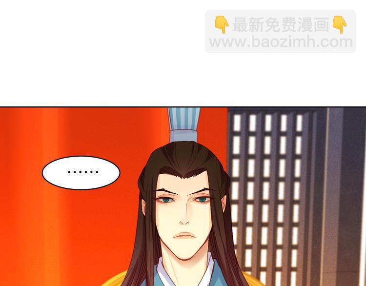第52话 这是爱吗？114