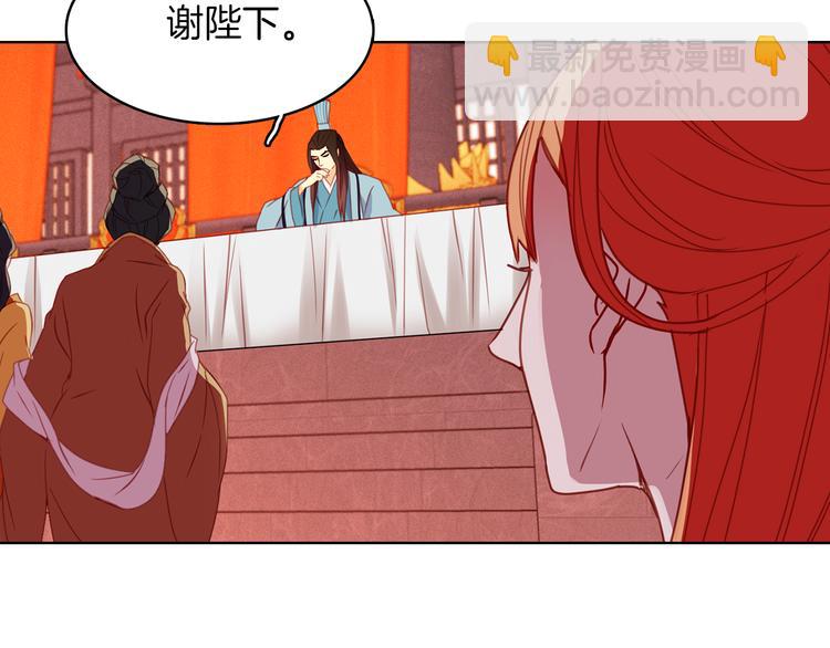 第52话 这是爱吗？118