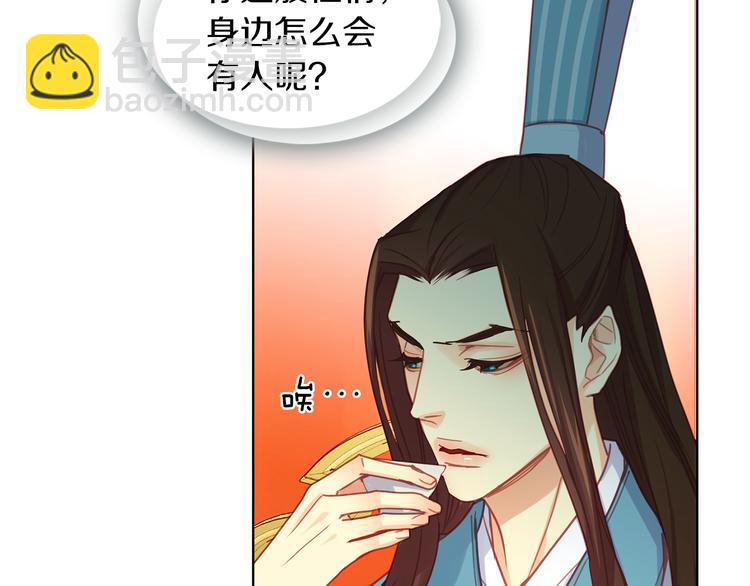 第52话 这是爱吗？125