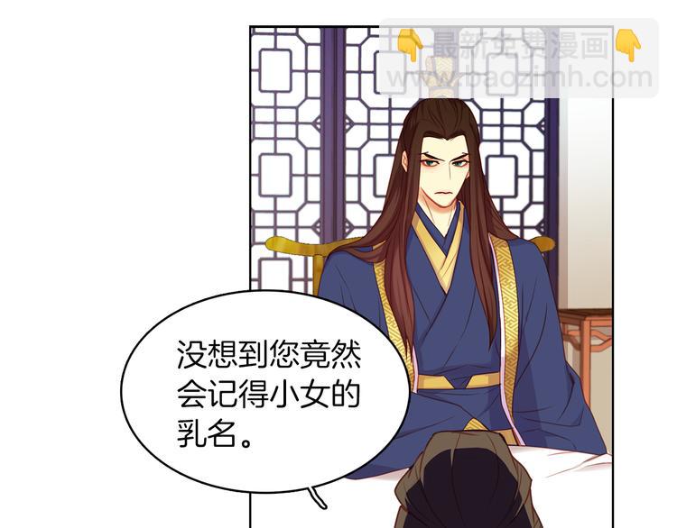 第52话 这是爱吗？16