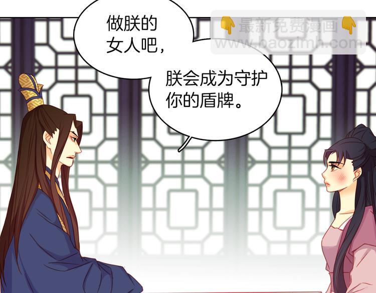 第52话 这是爱吗？19