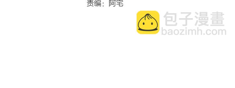 第52话 这是爱吗？2