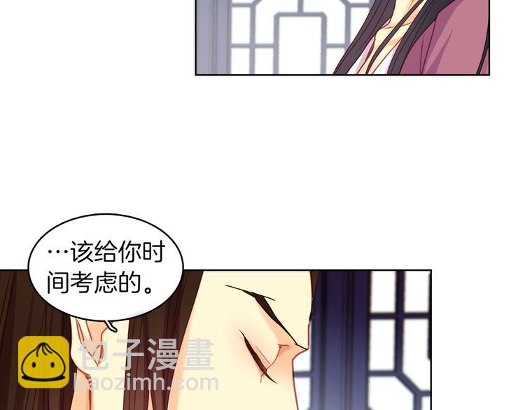 第52话 这是爱吗？26