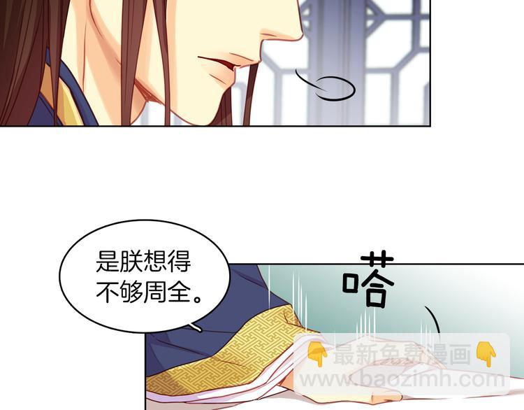 第52话 这是爱吗？27