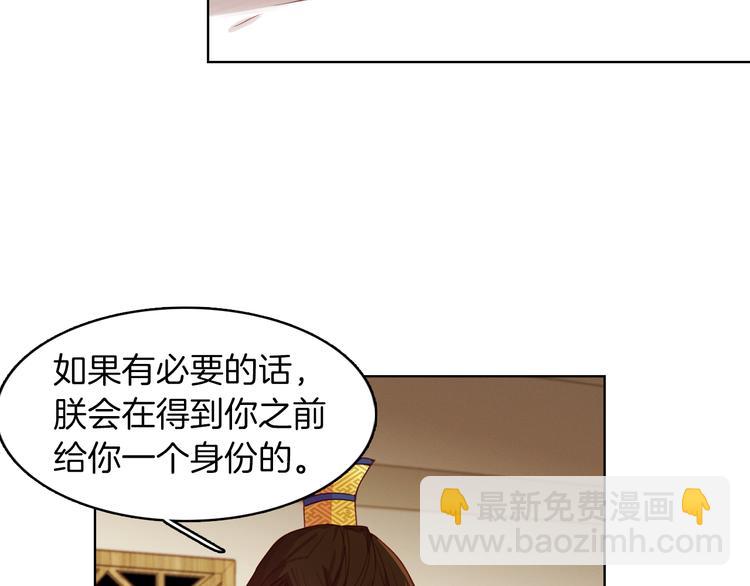 第52话 这是爱吗？28