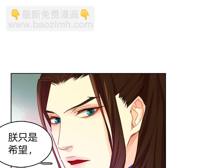 第52话 这是爱吗？30