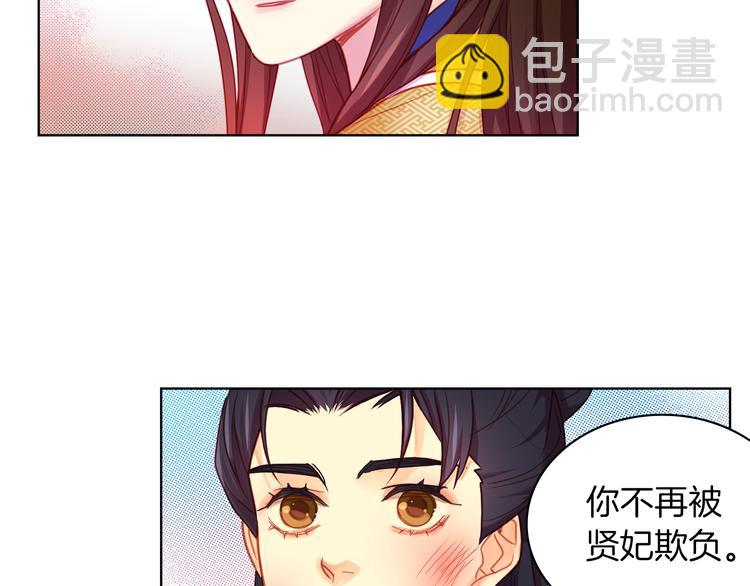 第52话 这是爱吗？31