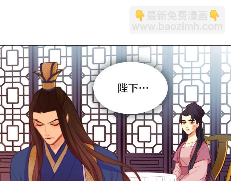 第52话 这是爱吗？33