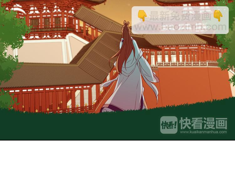 第52话 这是爱吗？41