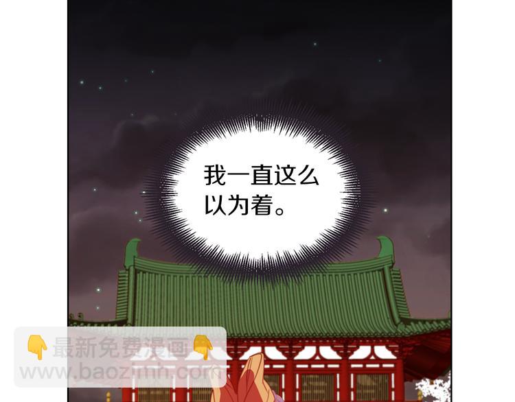 第52话 这是爱吗？49