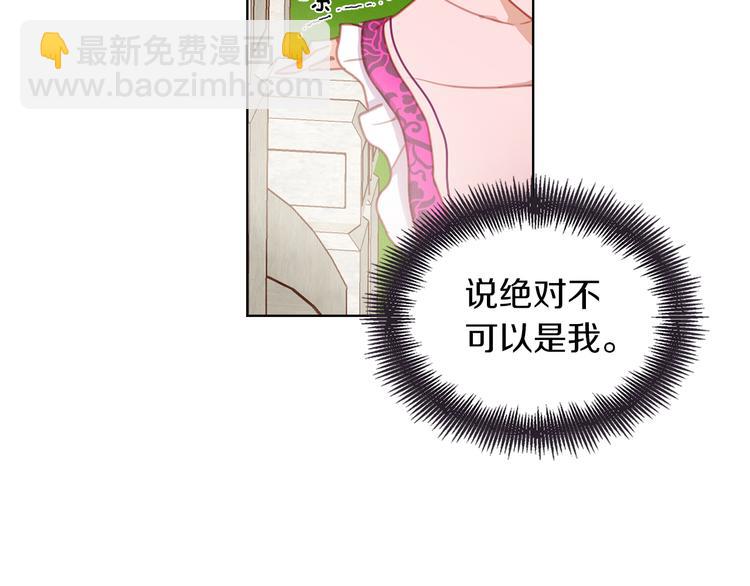 第52话 这是爱吗？57