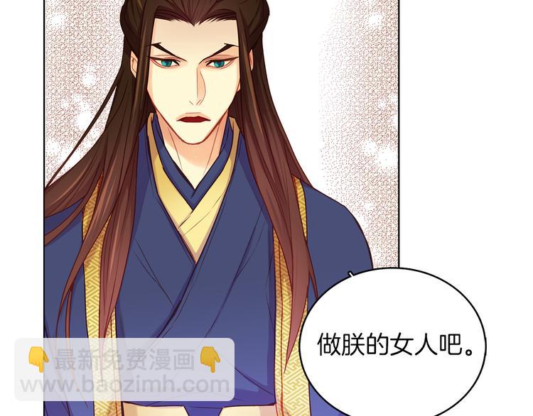 第52话 这是爱吗？6