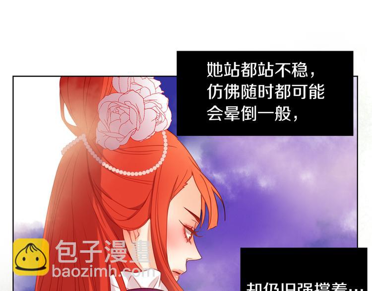 第52话 这是爱吗？62