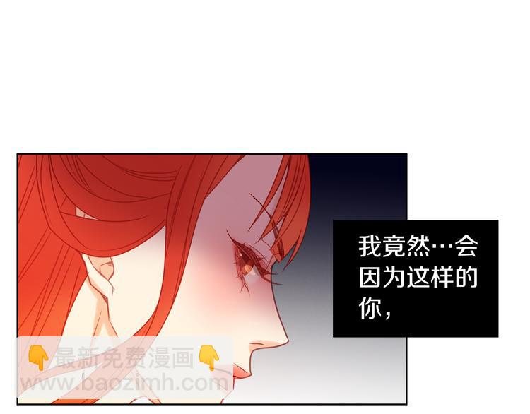 第52话 这是爱吗？83