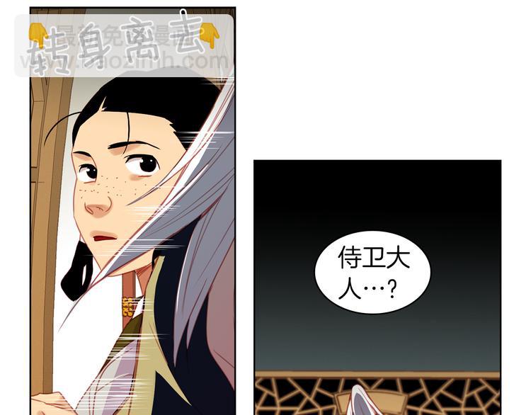第52话 这是爱吗？9