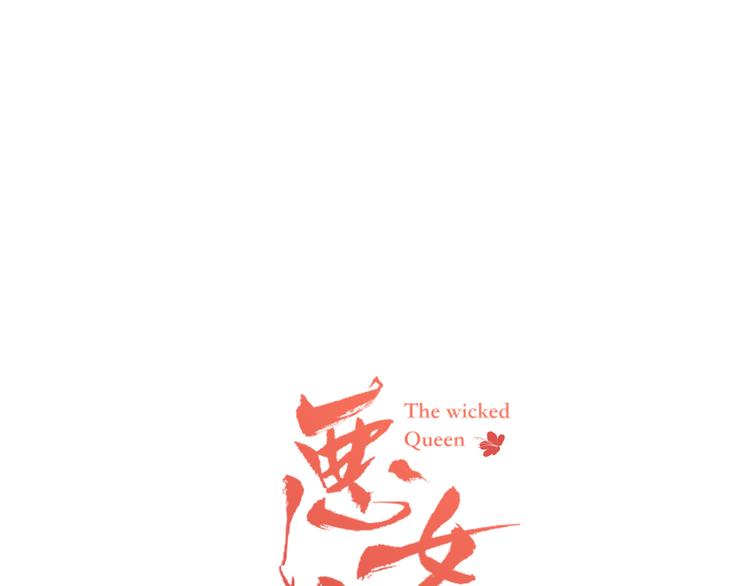 第56话 朕的妃子0