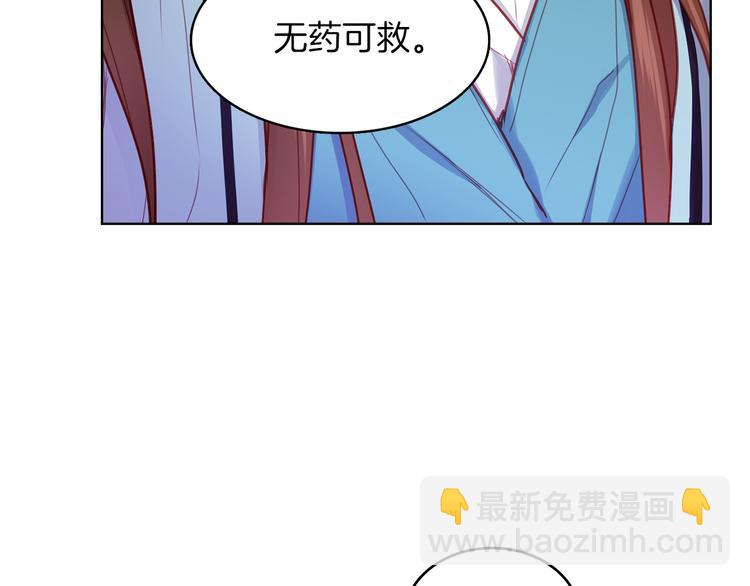 第56话 朕的妃子114