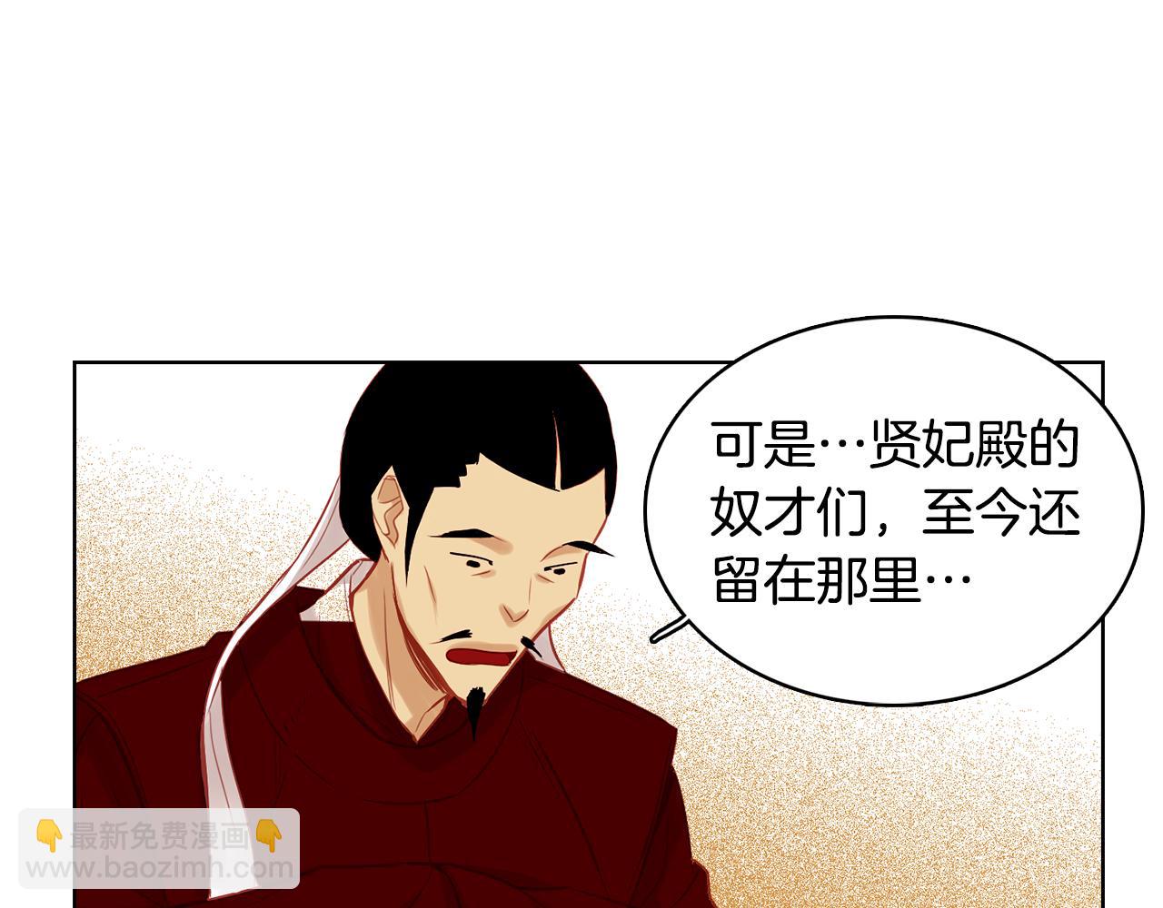第58话 活下去的意义112