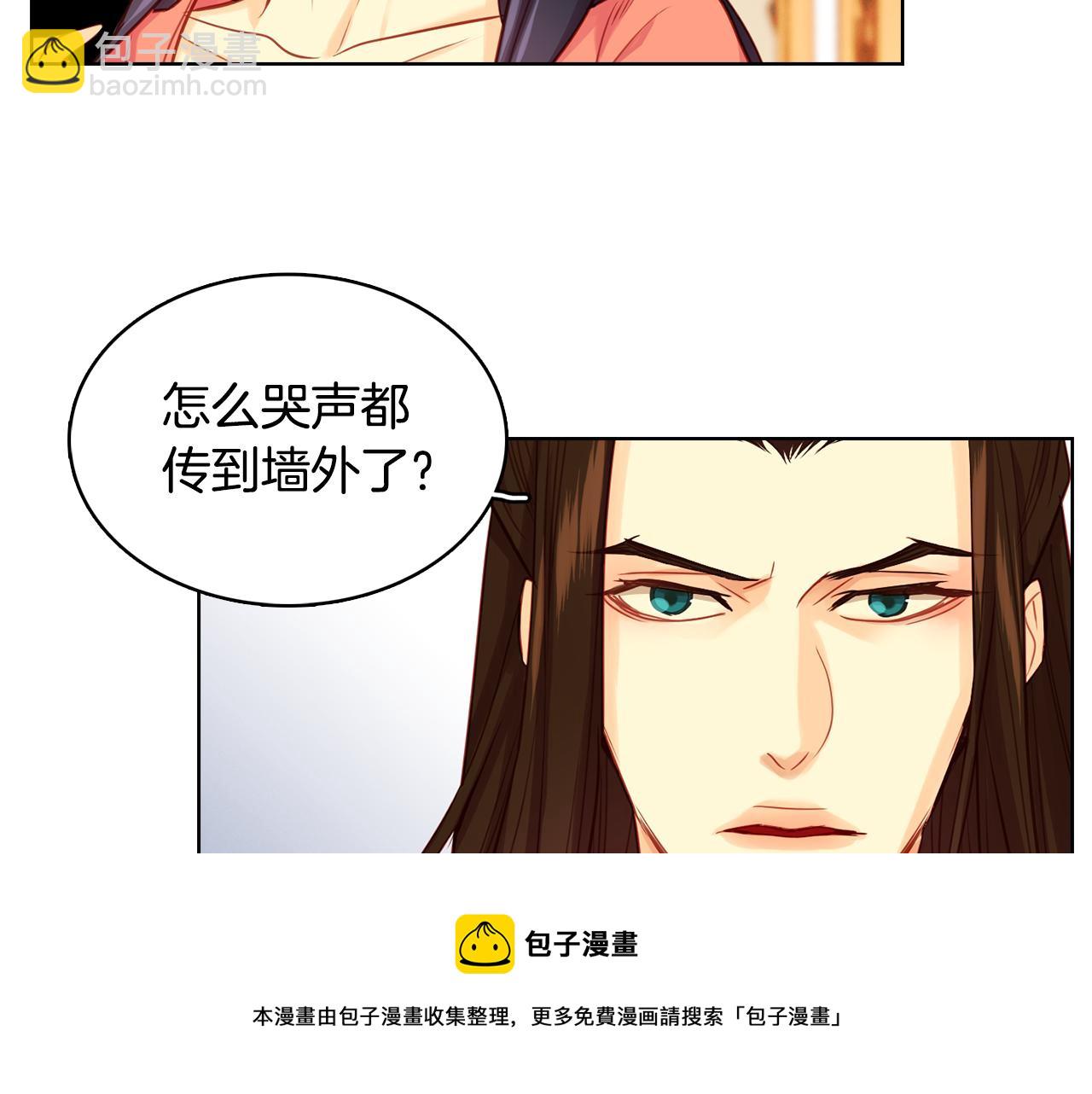 第58话 活下去的意义53