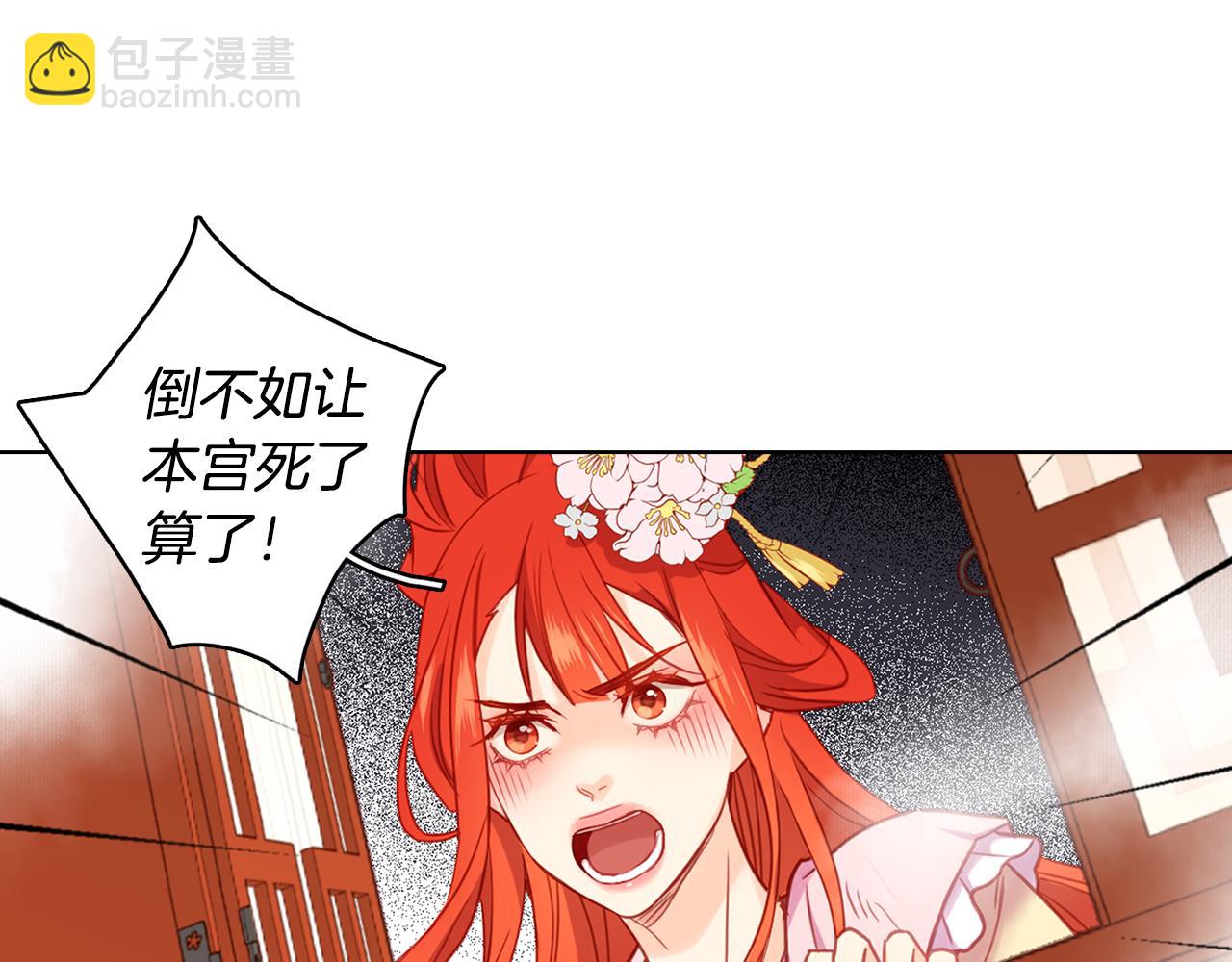 第58话 活下去的意义6