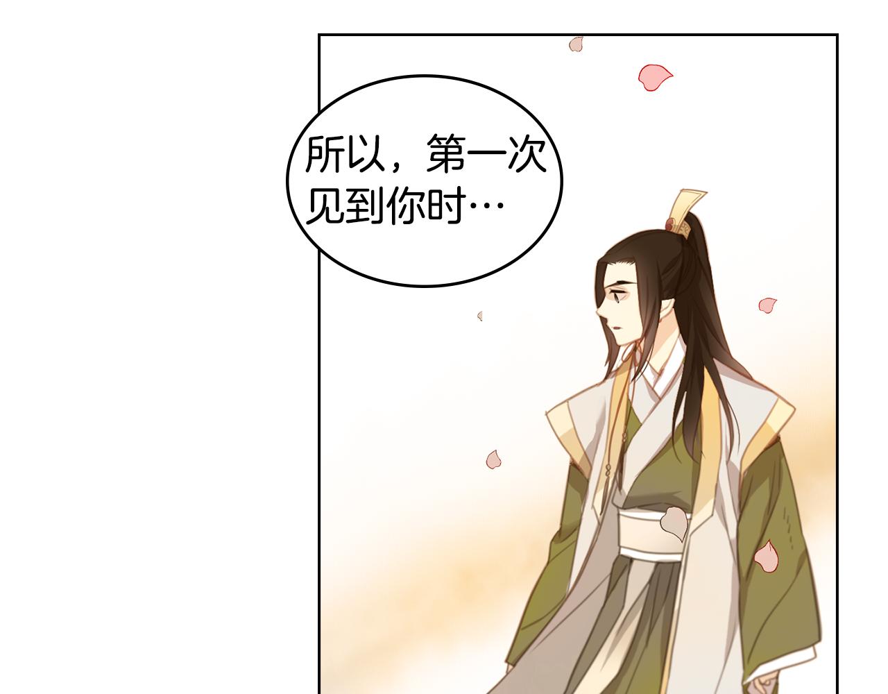第63话 梨花般的女子101