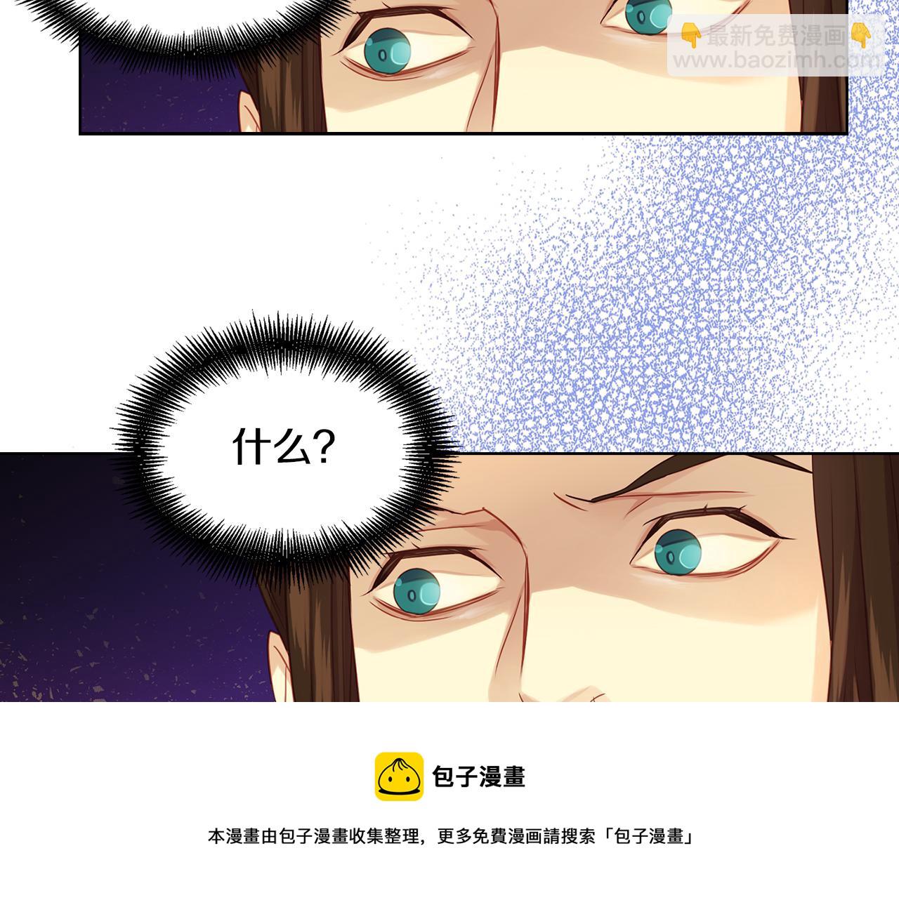 第63话 梨花般的女子107