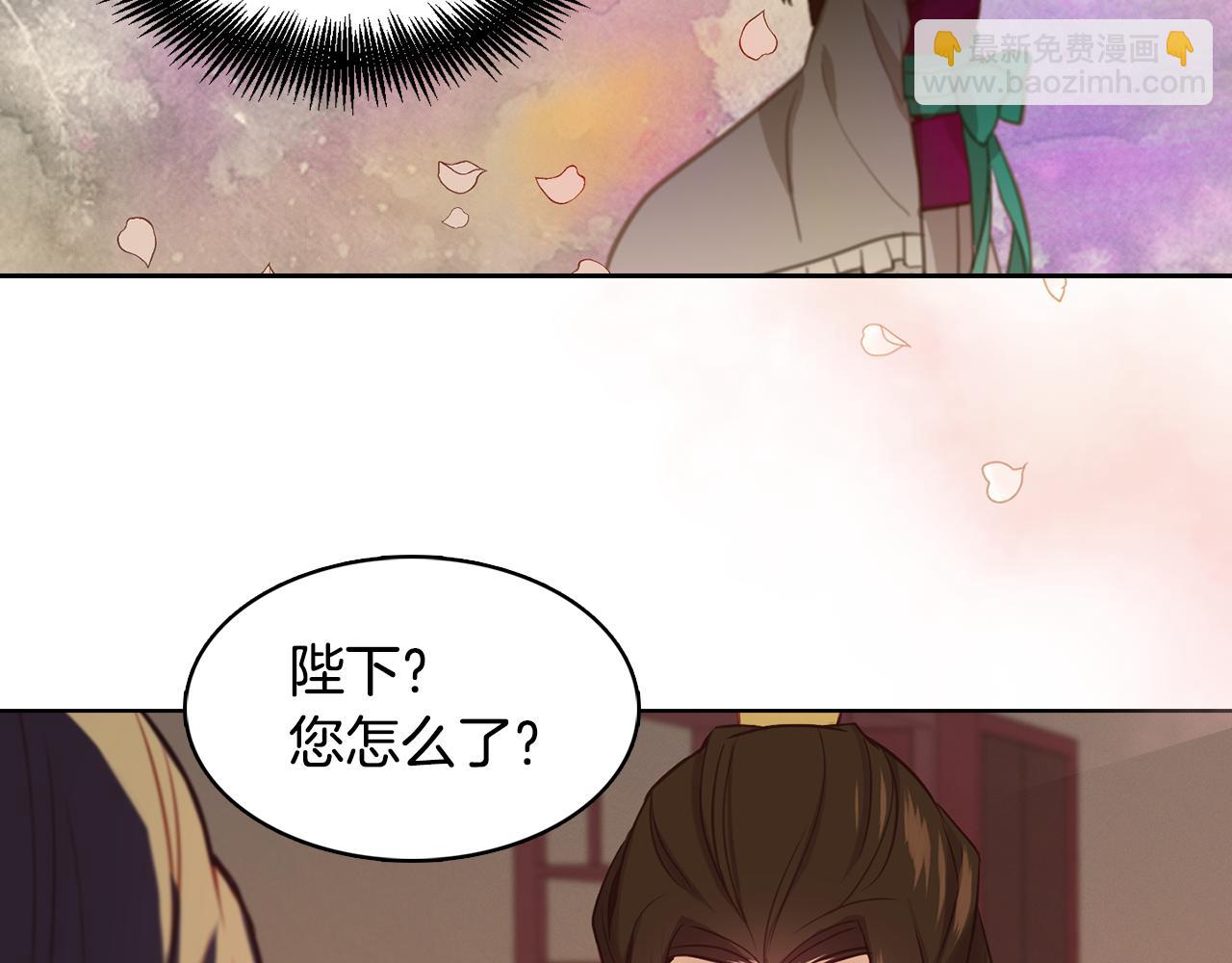 第63话 梨花般的女子110
