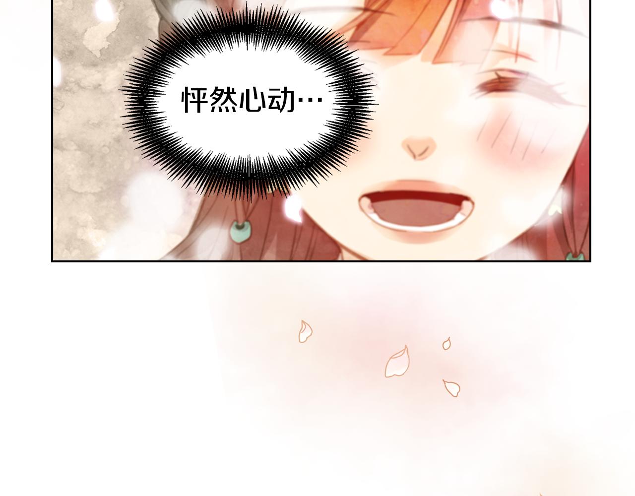 第63话 梨花般的女子114