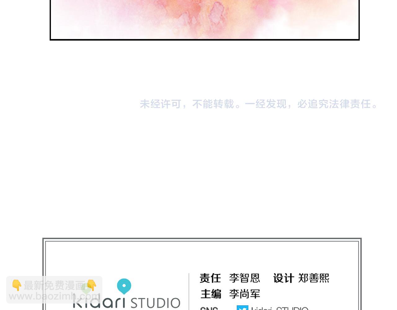 第63话 梨花般的女子118