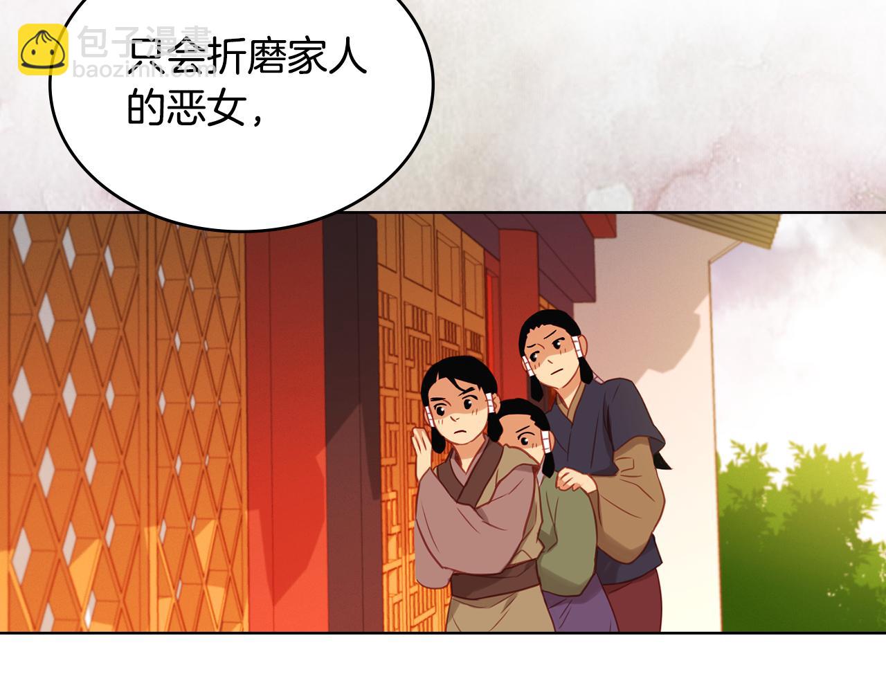 第63话 梨花般的女子121