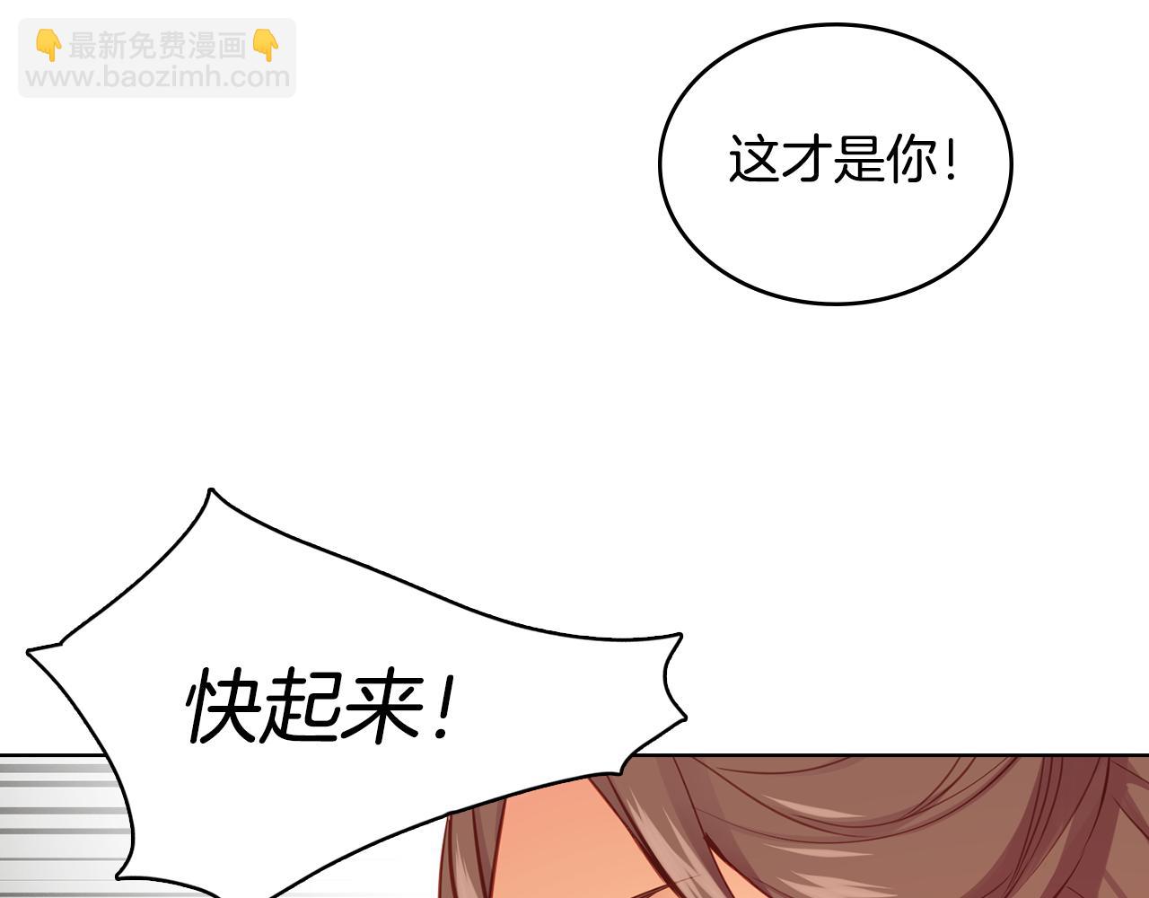 第63话 梨花般的女子122