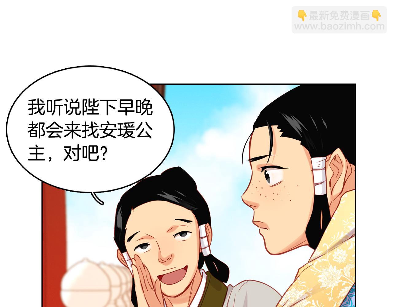 第63话 梨花般的女子15