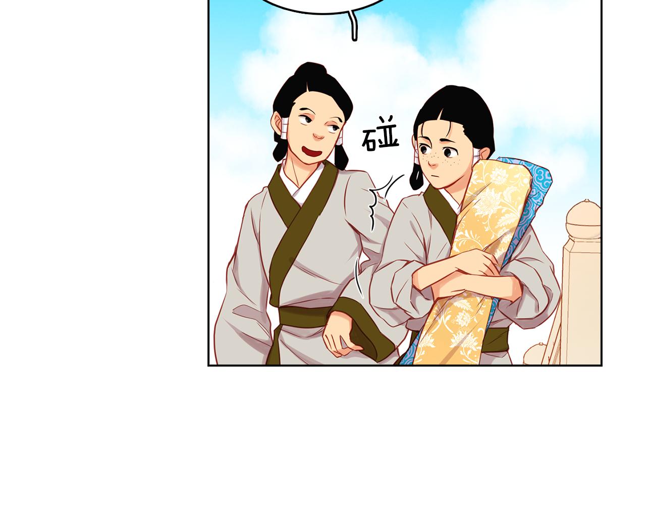 第63话 梨花般的女子17