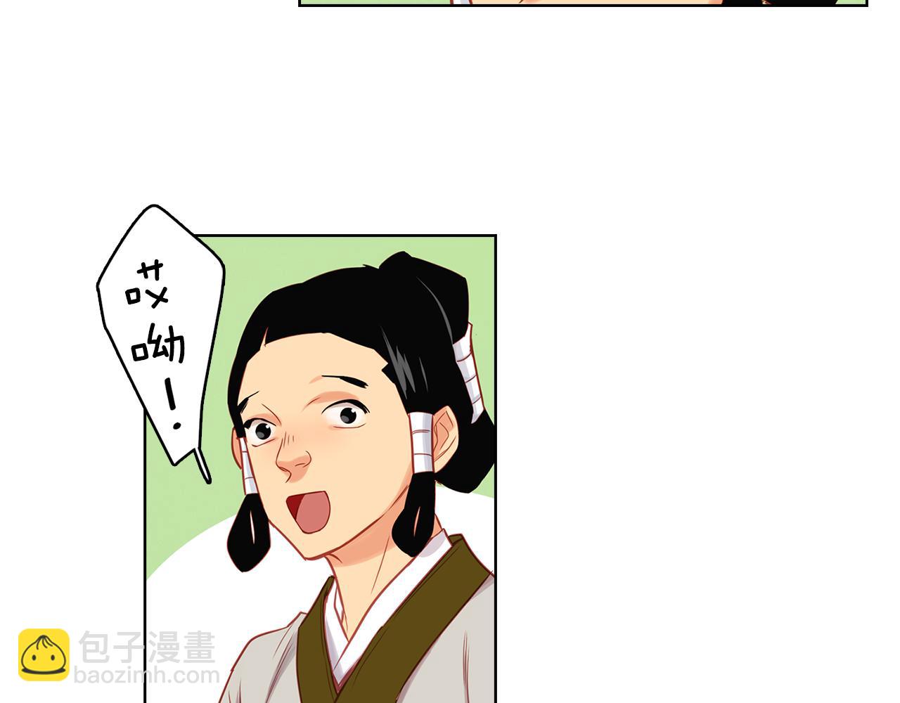 第63话 梨花般的女子20