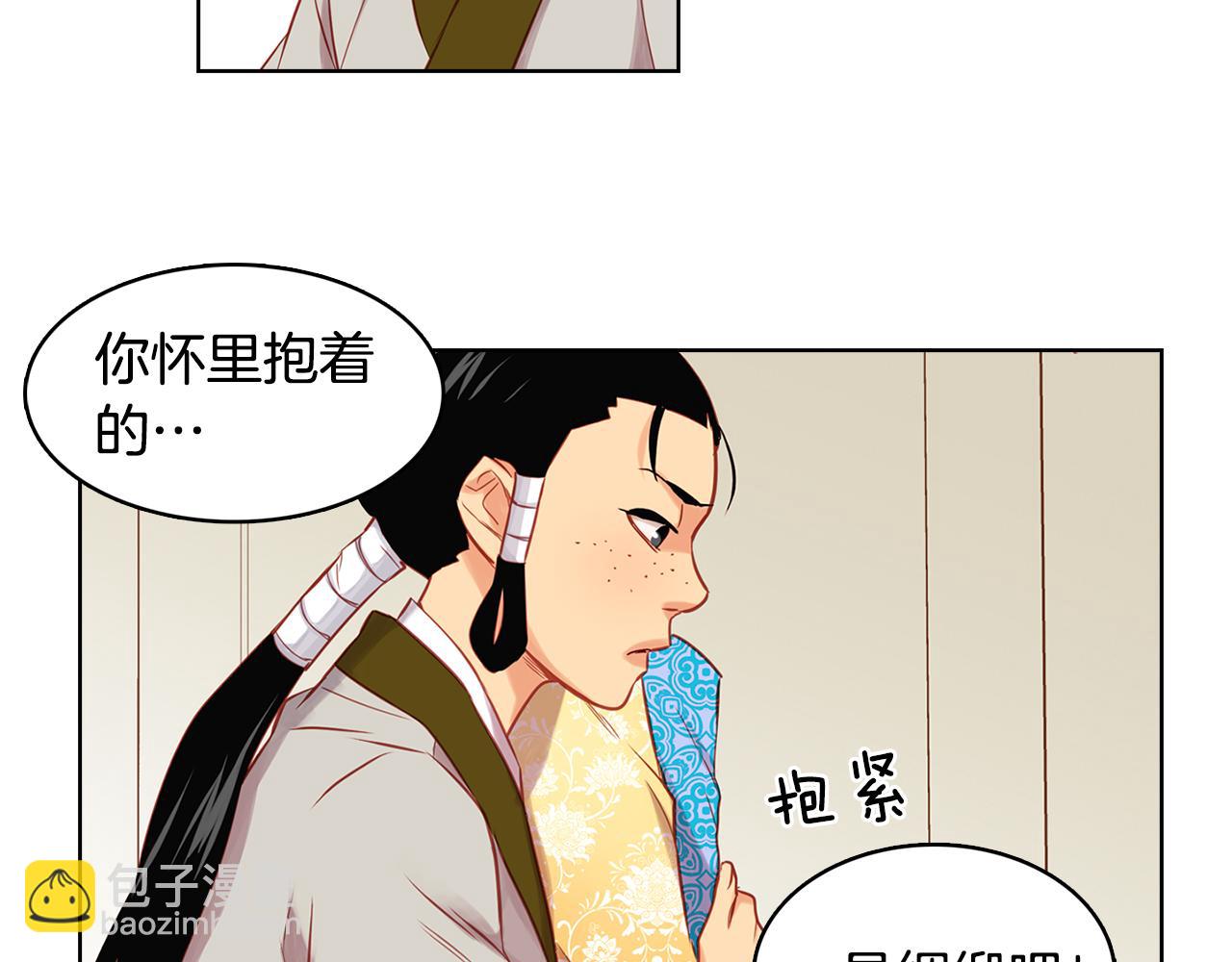 第63话 梨花般的女子21