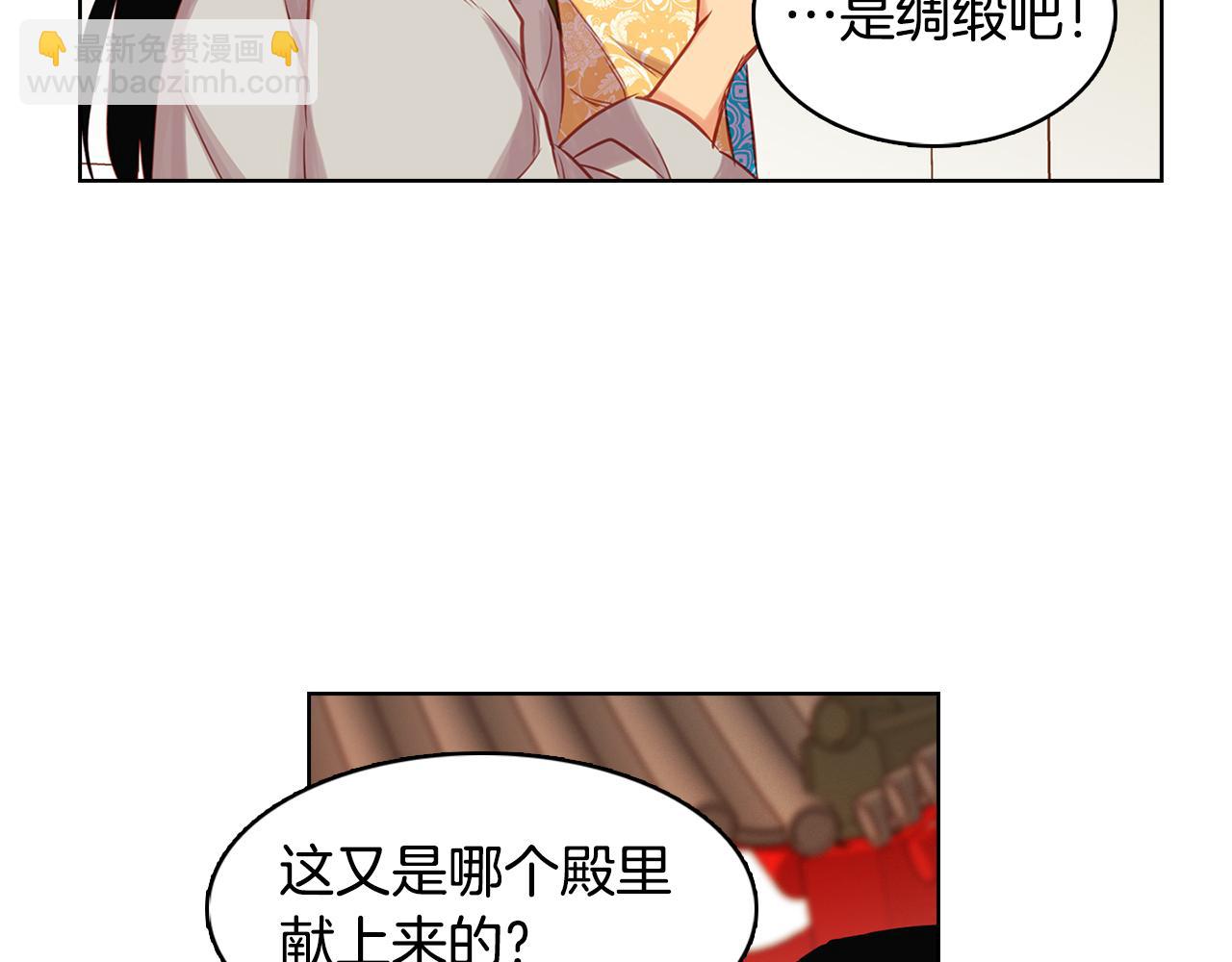 第63话 梨花般的女子22